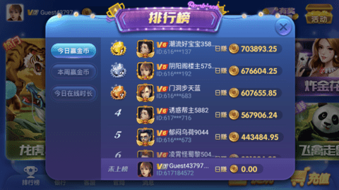 神殿娱乐咕咕猪正版