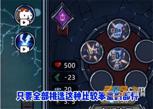 亡灵法师模拟器手机版中文版下载2022最新版v1.0.0安卓版