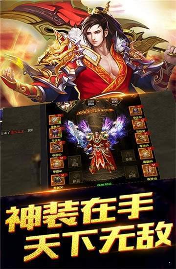 这是个传奇