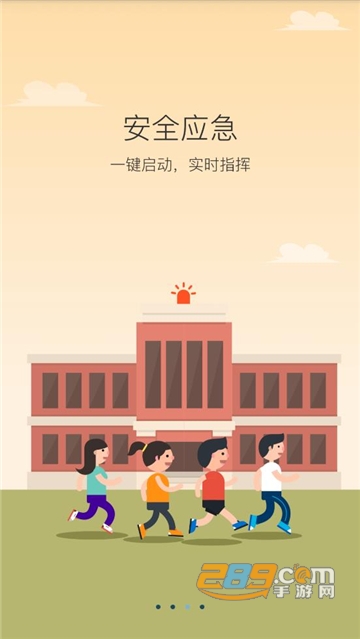 学安app下载安装最新版本v5.0.73安卓版
