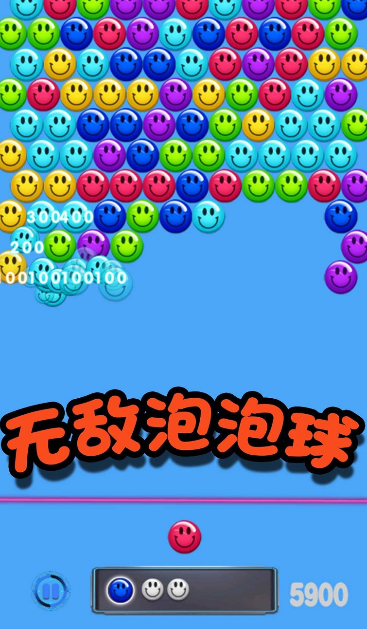 神奇拼拼乐游戏官方安卓版