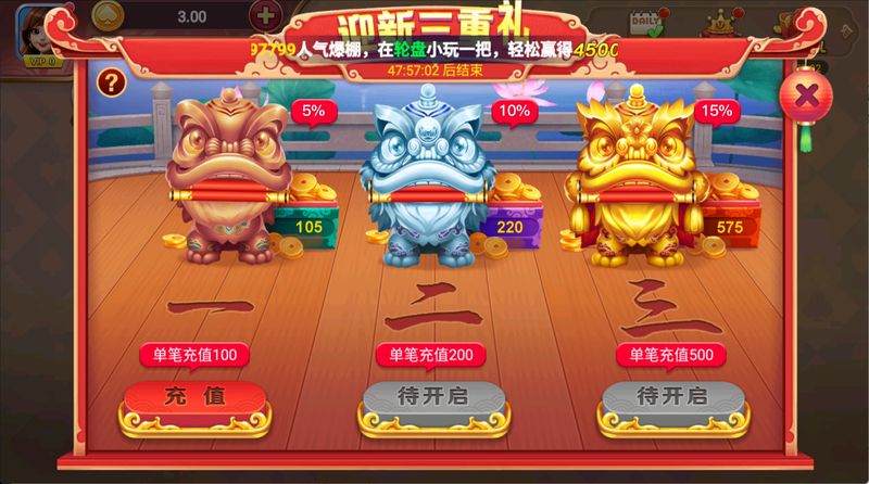 一笑棋牌新版本