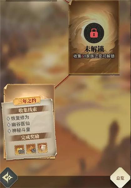 中州攻略配图3