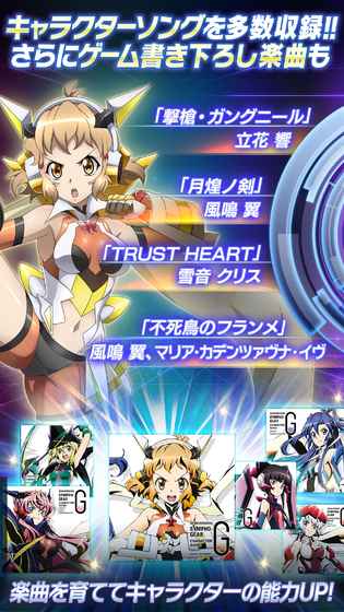 战姬绝唱 1.7.0官方版