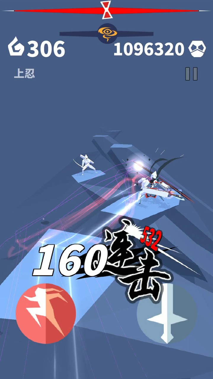 刃心最新版本 5.33官方版