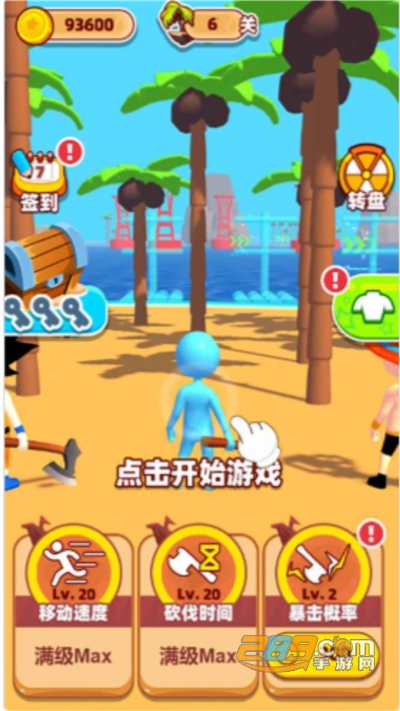 沙盒求生游戏手机版下载2022最新版本v1.0安卓版