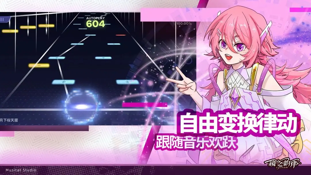 RYCEAM国际版
