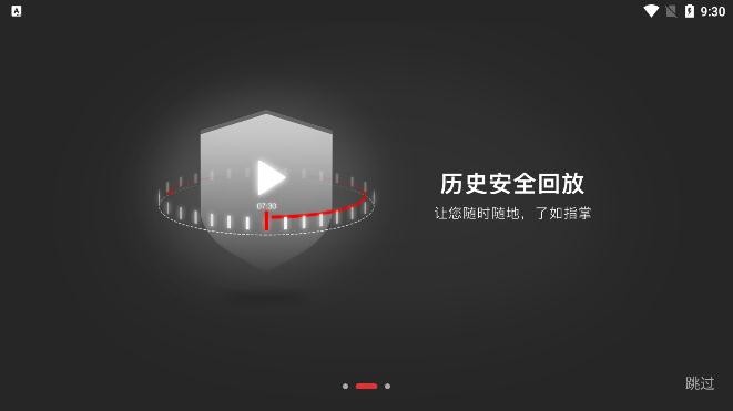 ntraholic安卓版手机