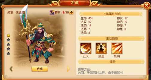 明珠三国最新版本 明珠三国最新版本