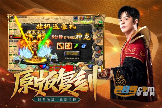 凤凰传奇手游正版下载2026最新版本v1.10.2 最新版