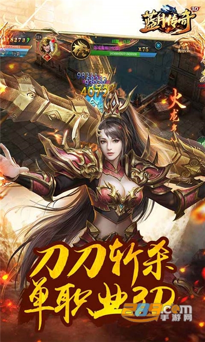 蓝月传奇元神版下载2022新版v2.0617.0001最新版