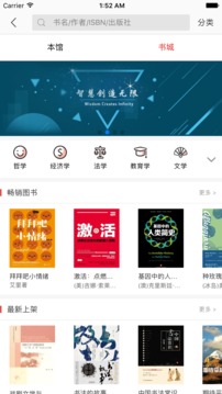 畅想阅读官网版