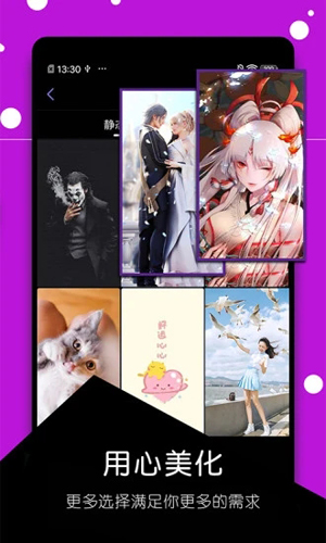 壁纸精选大全