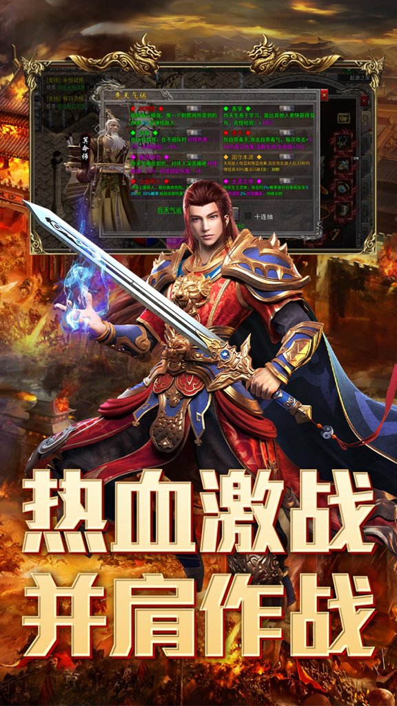 八荒旅途