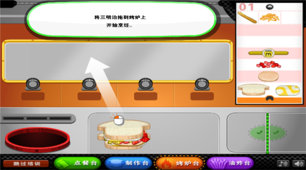 老爹三明治店9
