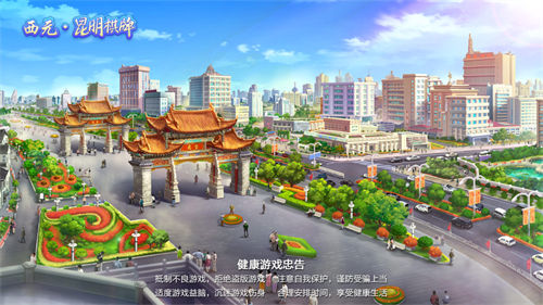 华丰棋牌安卓版2026