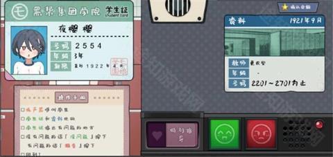 路人娘捕捉学院