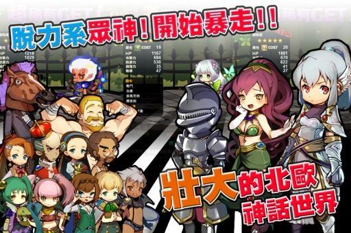 悠闲世界树 01.23.00官方版