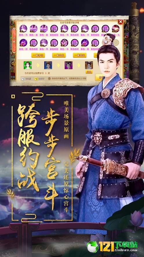 小主吉祥APP
