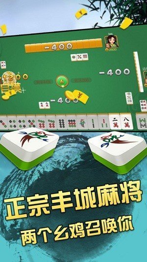 瓜瓜丰城棋牌正版1.26版本