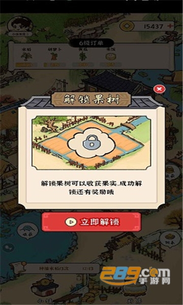 锦绣花田红包版下载2022最新版v1.0.0安卓版