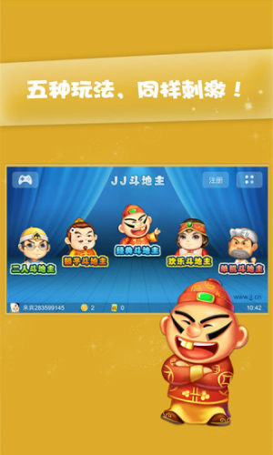 JJ炸金花