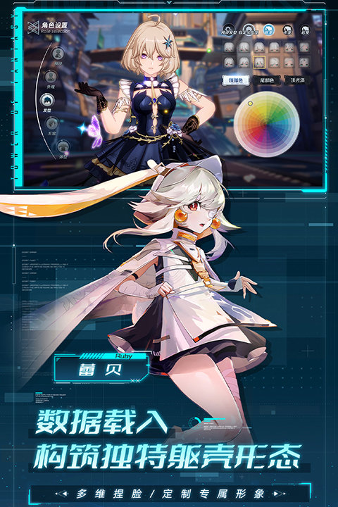 幻塔官服
