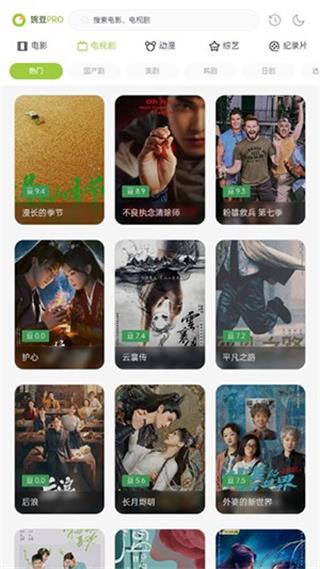 两年半社区轻量版