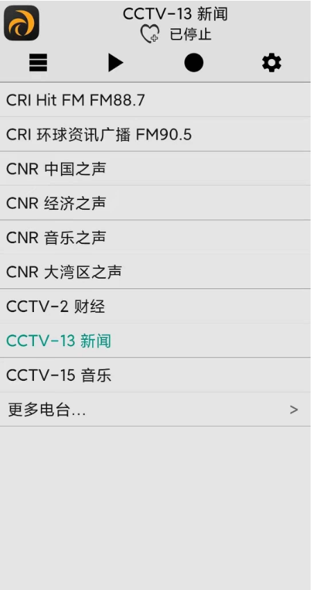 龙卷风收音机