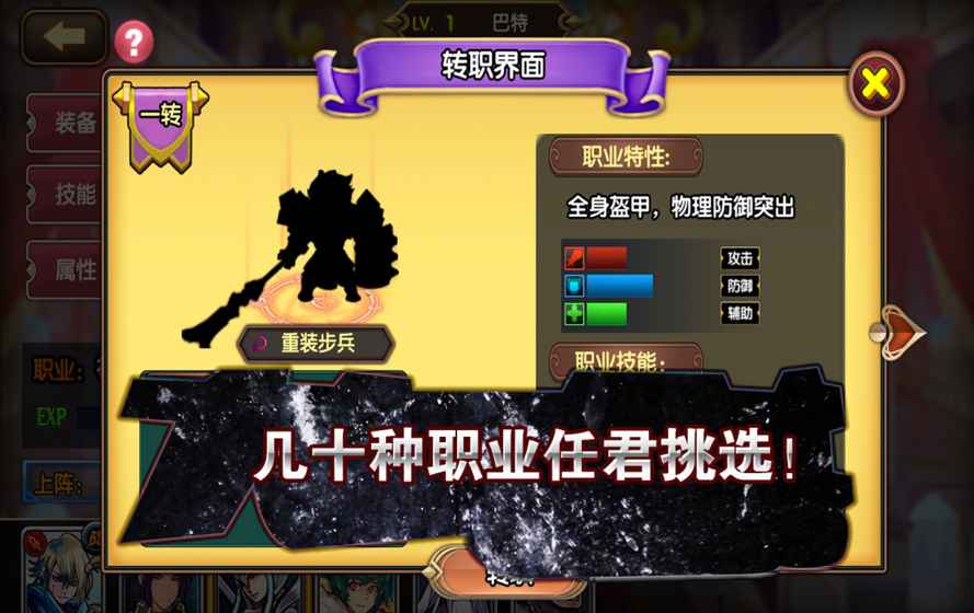 空之纹章 14.0.0官方版