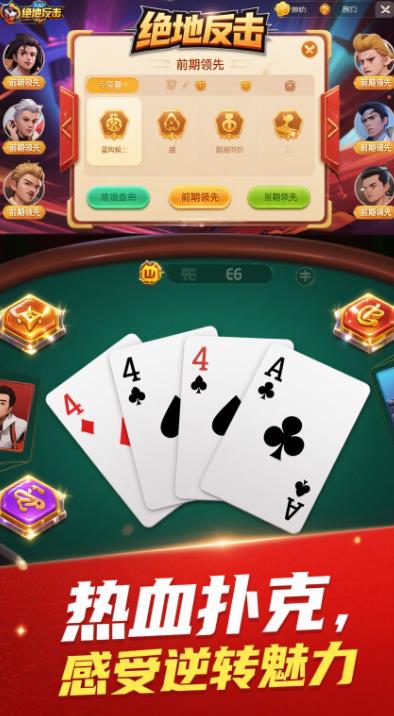 龙胜棋牌1旧版本