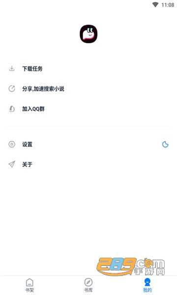 皮皮阅读app下载官方2023去广告版v1.6.5最新安卓版