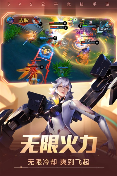 时空召唤九游版新版 8.1.4安卓版