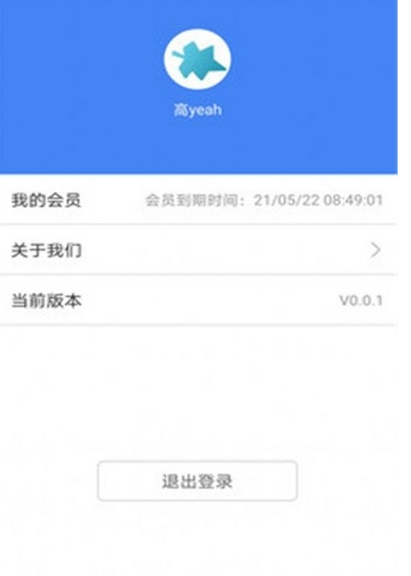 公考常识