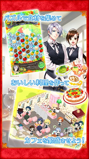 在异世界开咖啡厅 1.0.1官方版