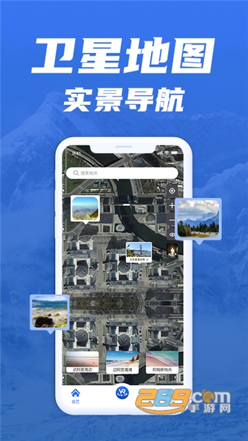 环游世界地图免费下载安卓2022最新版 环游世界地图免费下载安卓2022最新版