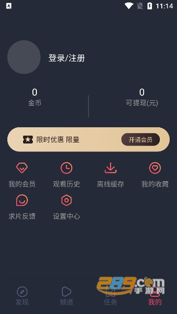 clicli动漫app无广告纯净最新版本v1.3.3最新安卓版