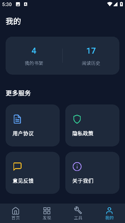 batoto漫画乐园