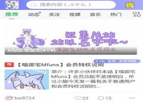 1620376368366938.png 喵御宅