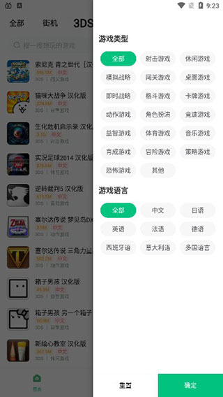 小马模拟器无限存档版