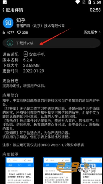 唯趣应用商店apk安装包最新版2024 唯趣应用商店apk安装包最新版2024