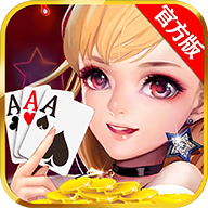 一笑棋牌旧版本安卓版