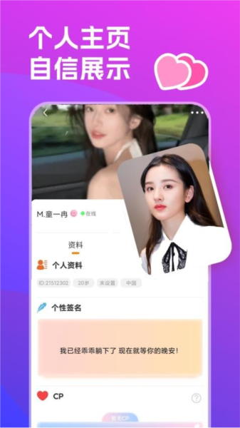 双鱼部落app 安卓版v2.20.5