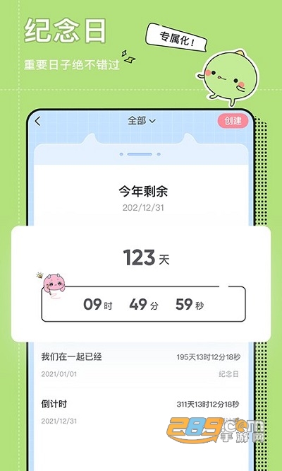 小精灵美化app下载官方手机版v6.5.0安卓版