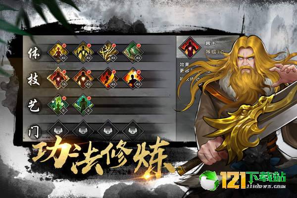 九阴九阳APP