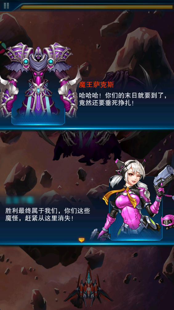 王牌机战最新版本 3.3.0安卓版