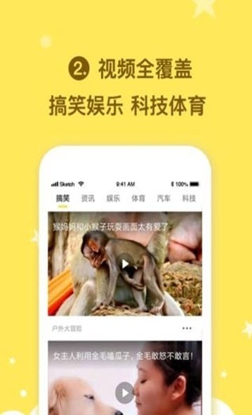 众看头条
