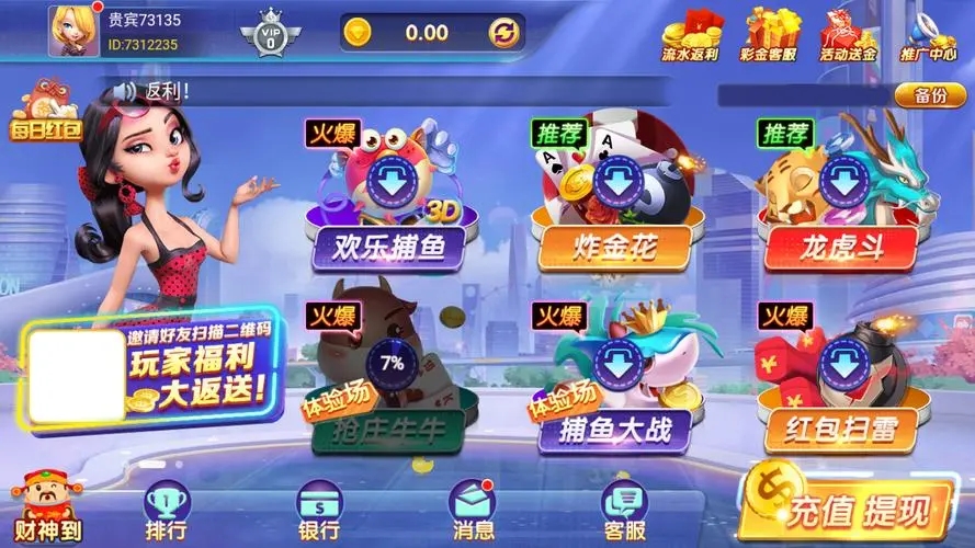 宜宾博雅棋牌麻将八听用