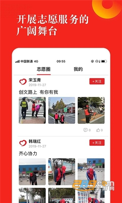 志愿河南app官方版下载2022最新版本v1.5.4 个人版