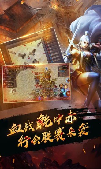 传世裁决原始传奇果盘版 1.0